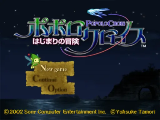 Title Screen